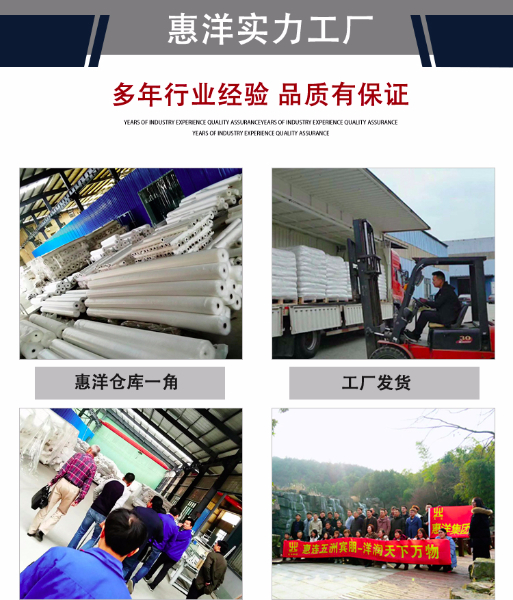 惠洋熱熔膠膜團(tuán)隊粉彩.jpg